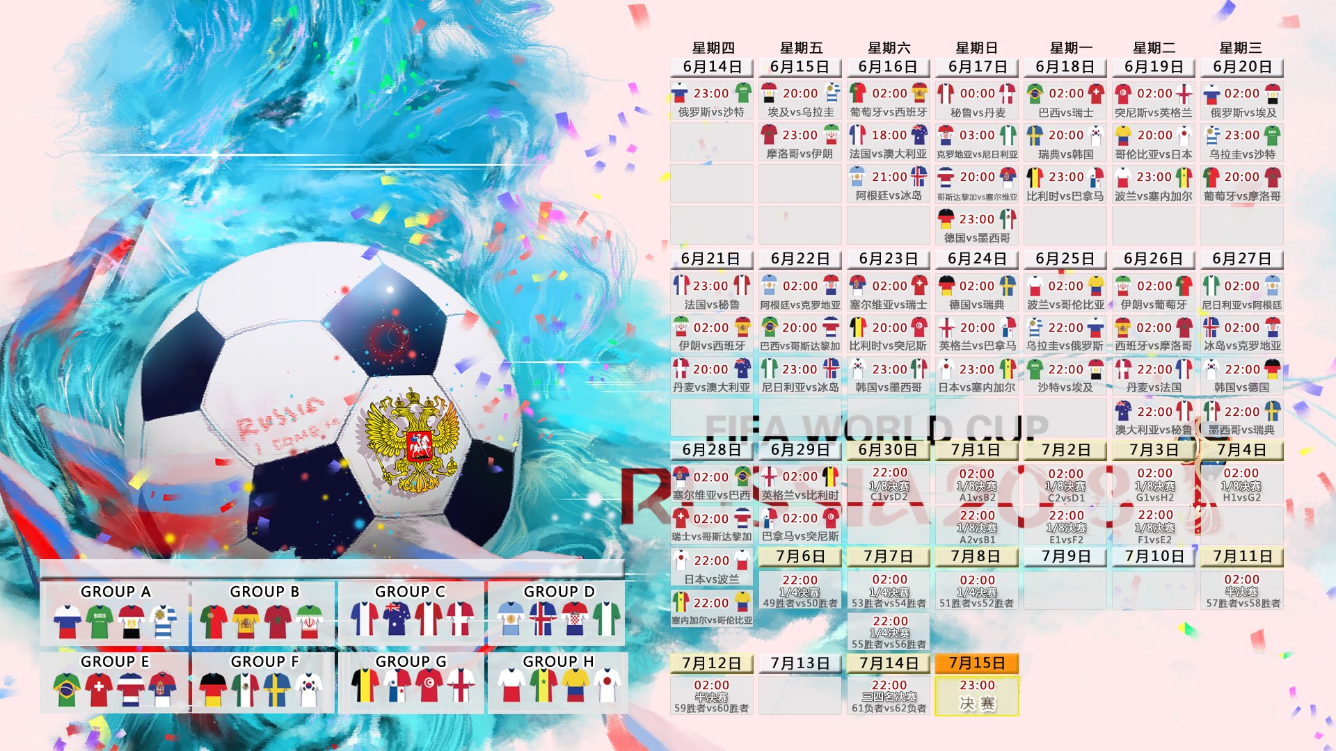 2026巅峰之战，尼日利亚力克葡萄牙，C罗悲壮闪光难阻奇迹时刻